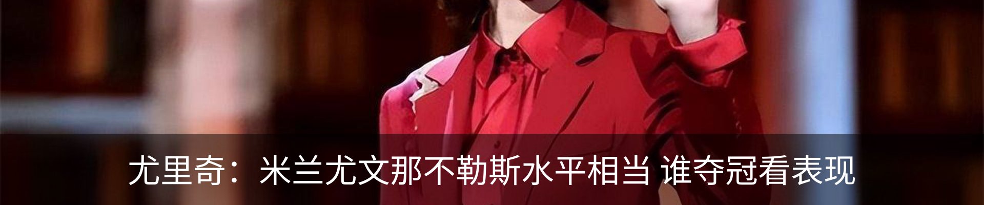 新闻中心