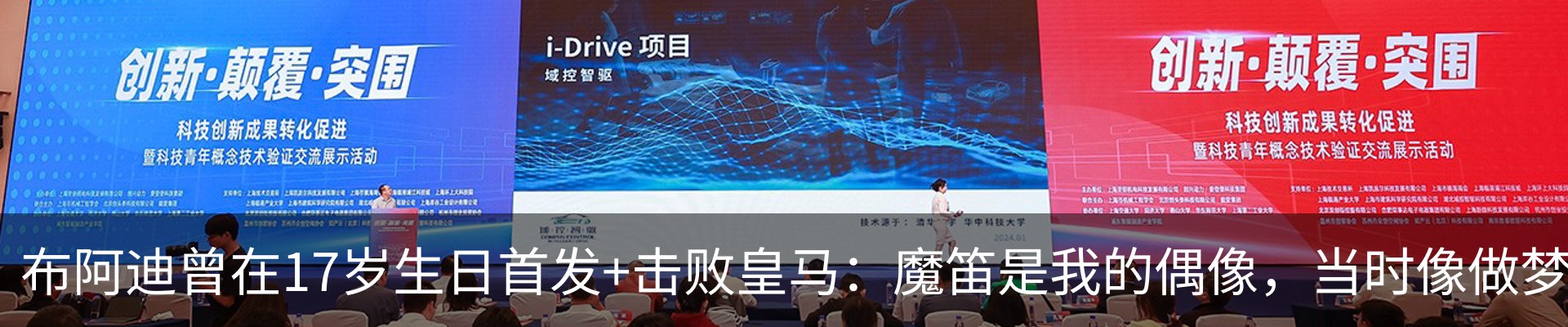 新闻中心