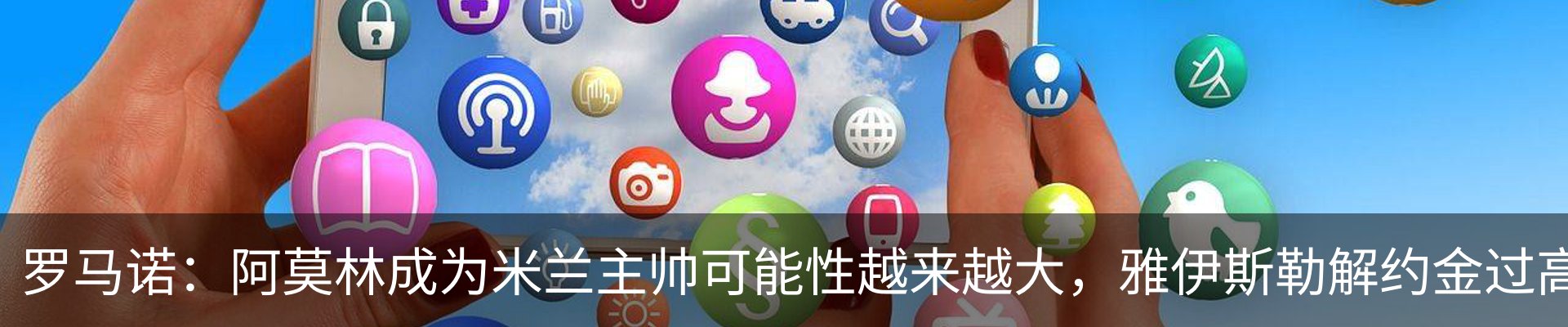 新闻中心